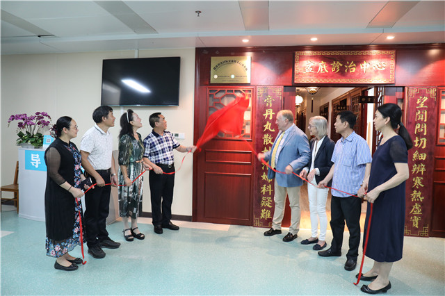 “健康促进国际交流技术培训基地”在我院正式揭牌