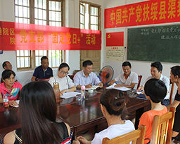 空港院区党总支赴挂点扶贫村开展“固定党日+”活动