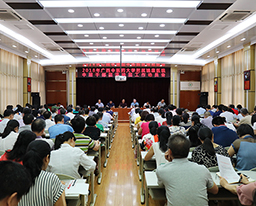 我院召开中层干部届满换届工作动员大会