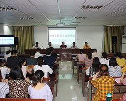 空港院区开展2018年新员工岗前培训