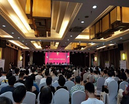 瑞康医院顺利承办2018广西针灸学术发展年会