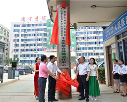 我院赴化州市人民医院开展跨省医联体共建活动