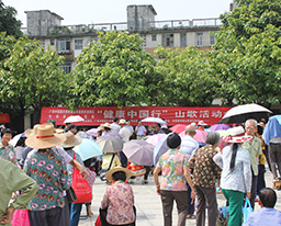 空港院区举办健康中国行山歌会