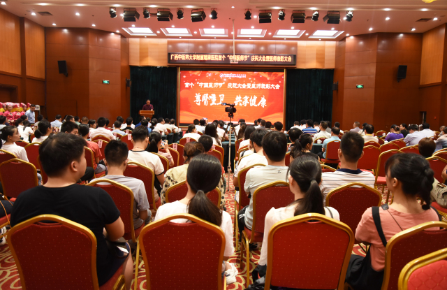 首个中国医师节系列活动：表彰先进 争做优秀