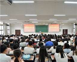 瑞康临床医学院、基础医学院2018年学生转院大会圆满召开