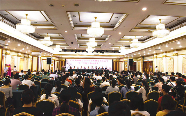 重温中医之魂，应用经典经方——广西中西医结合学会经方分会成立大会暨“中医经典大讲堂”圆满落幕