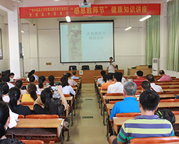 空港院区开展感恩教师节义诊送健康活动