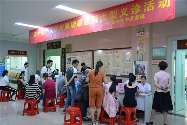 我院专家团赴贺州市中医医院开展义诊交流活动