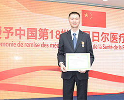 喜讯：我院眼科主任唐勇华获颁尼日尔共和国卫生荣誉勋章