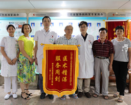 九旬抗美援朝老兵解除多年烦心病 送锦旗表谢意