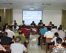 崇左市卫计委“三项活动”及二级医疗机构巡查督查组到空港院区检查指导