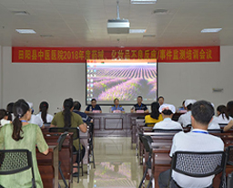田阳院区开展药械、化妆品不良反应事件监测培训会