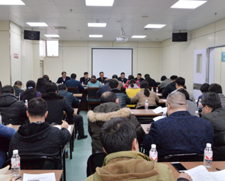 我院召开三级医院迎评工作办公室工作会议