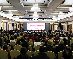 我院召开2018年离退休职工、党外人士代表民主生活会征求意见座谈会及情况通报会