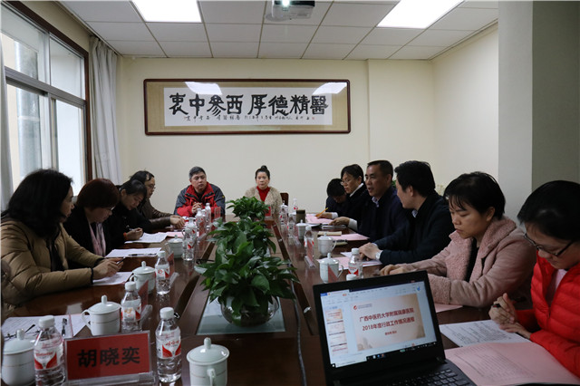 我院召开社会监督员座谈会