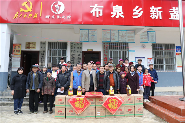 我院赴隆安县布泉乡新盏村开展“一帮一联”扶贫慰问活动