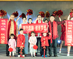 我院成功举办2019年“不忘初心 砥砺奋进”迎新春职工风采大赛