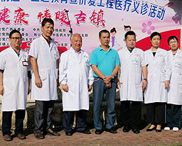我院致公党支部党员积极参与主题教育暨侨爱工程医疗义诊活动