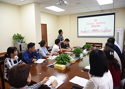 【不忘初心、牢记使命】副院长庞刚讲党课：深刻领会“初心”时代内涵 切实增强使命担当