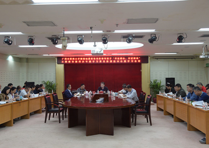 【不忘初心、牢记使命】我院召开党委领导班子“不忘初心、牢记使命”主题教育第四次专题学习暨党委理论学习中心组学习会