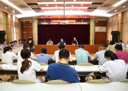 【不忘初心、牢记使命】我院召开“不忘初心、牢记使命”主题教育医生、护士、行政职能部门职工代表征求意见座谈会