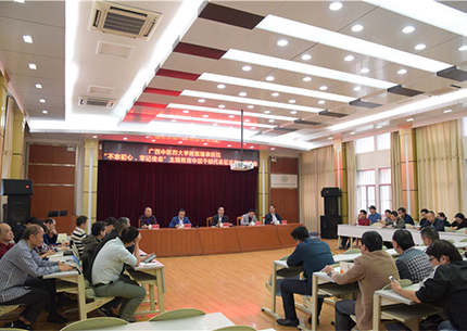 【不忘初心、牢记使命】我院召开“不忘初心、牢记使命”主题教育中层干部代表征求意见座谈会