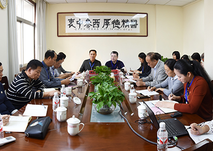 【不忘初心、牢记使命】我院召开“不忘初心、牢记使命”主题教育调研成果交流会