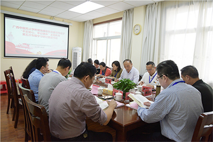 【不忘初心、牢记使命】我院开展“不忘初心、牢记使命”主题教育第五次专题学习研讨暨读书班活动