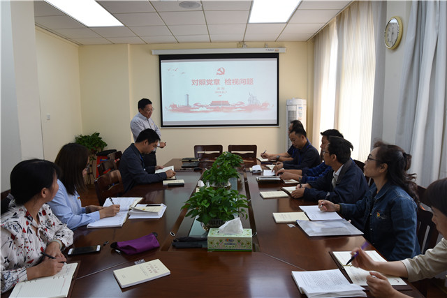 我院副院长庞刚结合学习调研成果讲授“不忘初心、牢记使命”主题教育专题党课