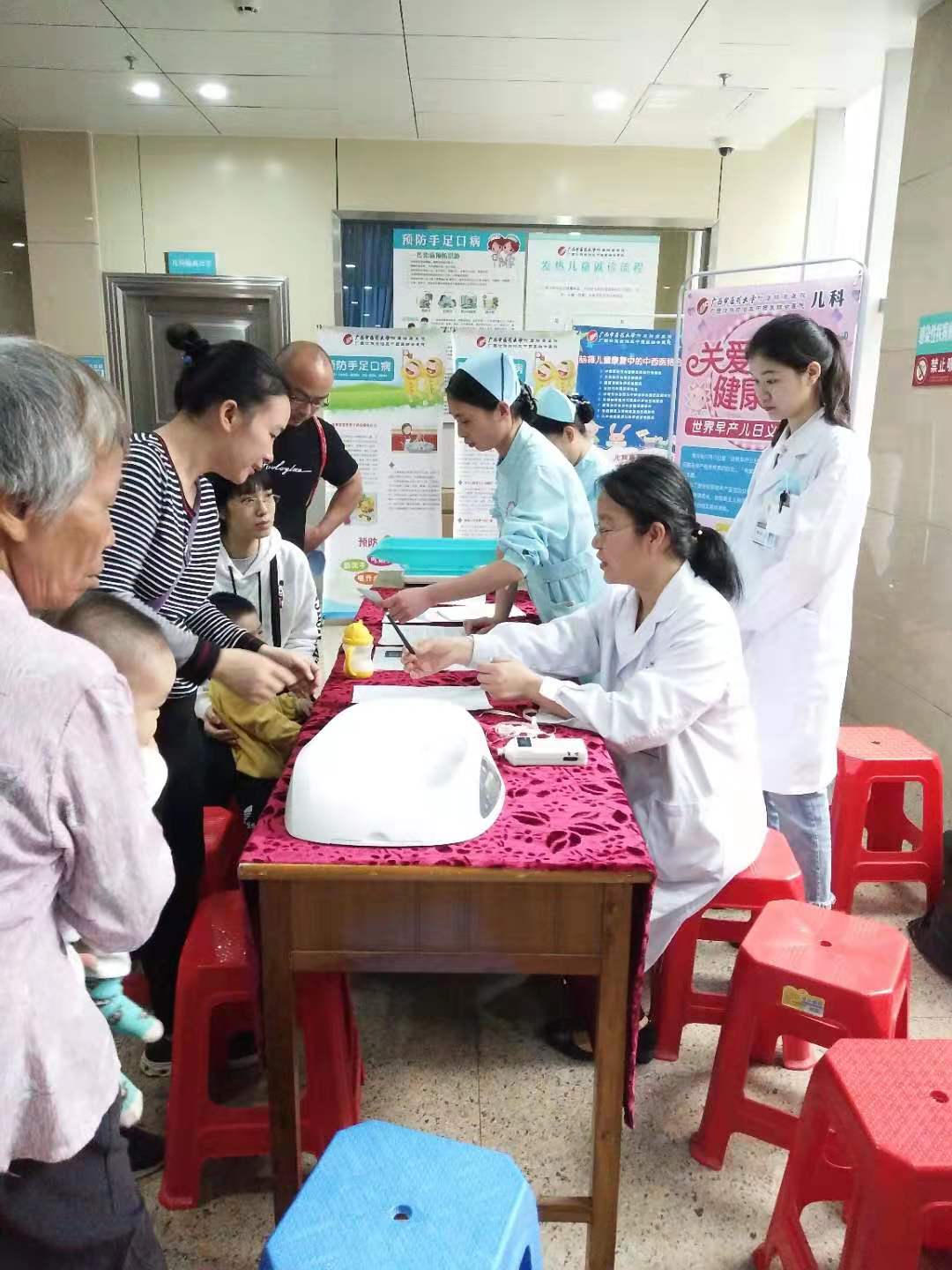 我院开展“有爱，有未来”世界早产儿日义诊活动