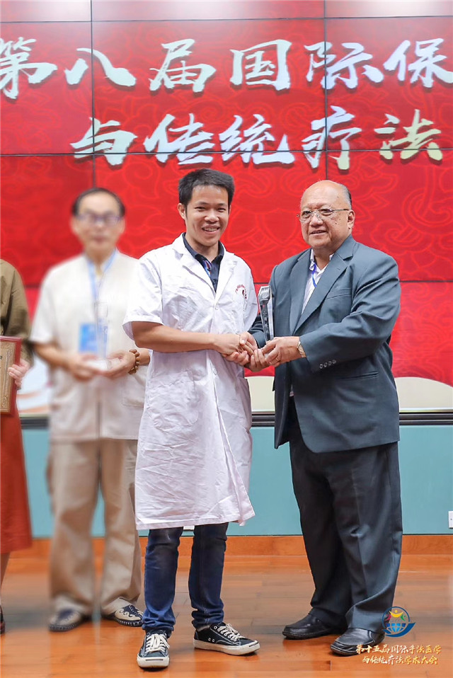 我院在第十五届国际手法医学与传统疗法学术大会暨第八届保健手法与传统疗法大赛中喜获佳绩