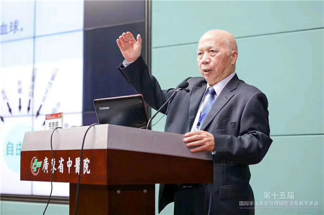 我院在第十五届国际手法医学与传统疗法学术大会暨第八届保健手法与传统疗法大赛中喜获佳绩