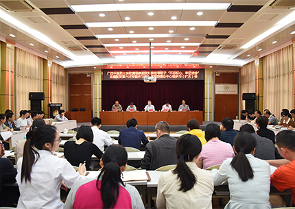 【不忘初心、牢记使命】我院举行“不忘初心、牢记使命”主题教育第六次专题学习研讨暨党委理论学习中心组学习（扩大）会