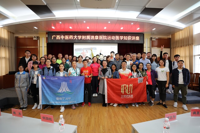 科学备战马拉松，公益讲座受点赞——我院为广大的跑马爱好者举办“医体联合——马拉松运动”主题讲座