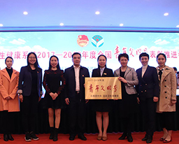 我院产科接受“2017-2018年度全国青年文明号集体”授牌表彰并做经验分享