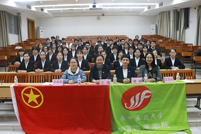 瑞康临床医学院举行第十五届学生团总支暨第二十一届学生委员会换届大会