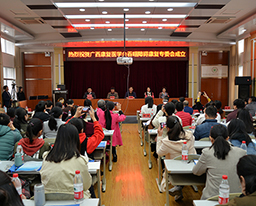 我院顺利举办广西康复医学会吞咽障碍康复专业委员会成立大会暨吞咽障碍康复研讨会、中西医结合康复护理新技术新概念学习班