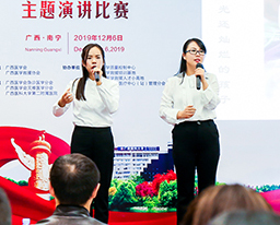 我院在“不忘初心、牢记使命——急诊30年奋斗新时代”主题演讲比赛中荣获第一名