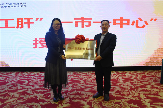 我院顺利举办广西中西医结合学会重症肝病及人工肝治疗分会成立大会暨慢性及重症肝病诊疗新进展学习班、周培郁名老中医经验传承培训班