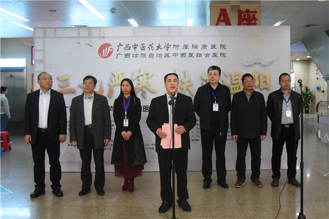 “三九寒冬，扶正温阳”———我院举行三九贴大型义诊活动