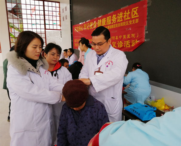 【不忘初心、牢记使命】田阳院区到五村镇巴某村开展扶贫义诊活动