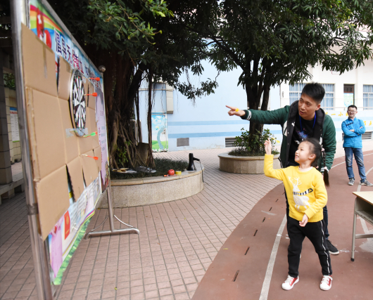 我院举行2019年职工迎新春趣味游园活动