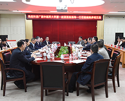 兄弟齐心 携手并进——广西中医药大学第一附属医院一行来院参观交流