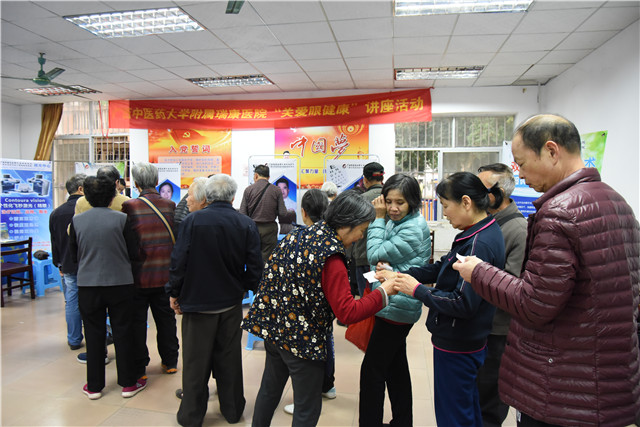 我院眼科、视光中心到社区开展“关爱眼健康”学雷锋活动