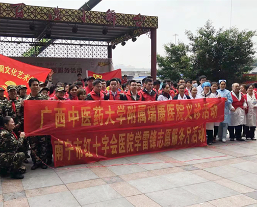 我院携手大同社区开展“学雷锋”义诊活动