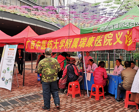 我院积极参加“3.15”国际消费者权利日义诊活动