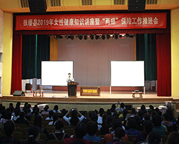 关注女性健康 提高中医养生保健认识--空港院区副院长朱志华应邀作女性健康知识讲座