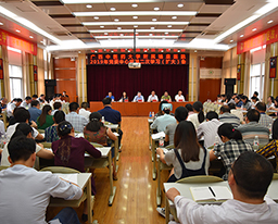 我院召开2019年党委中心组第二次学习（扩大）会