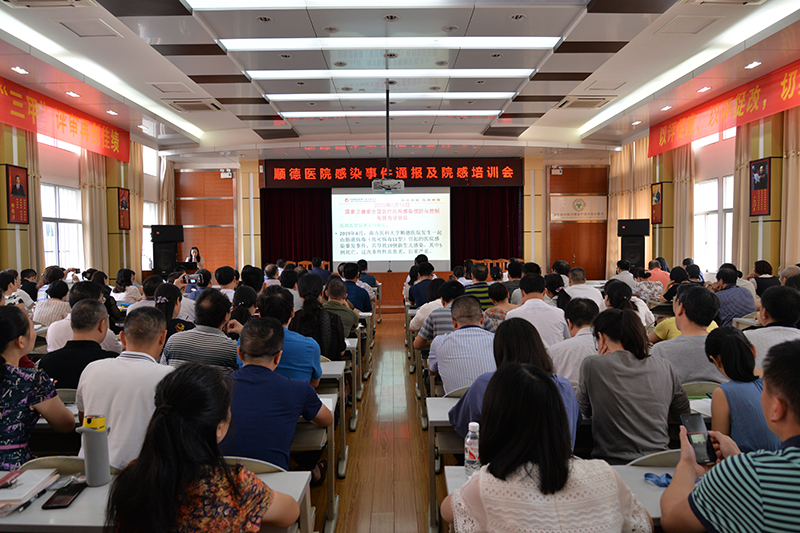 我院组织学习全国感染防控电视电话会议精神并进行感控知识培训考核