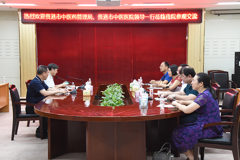 贵港市卫健委副主任韦赤勇率队到我院参观交流